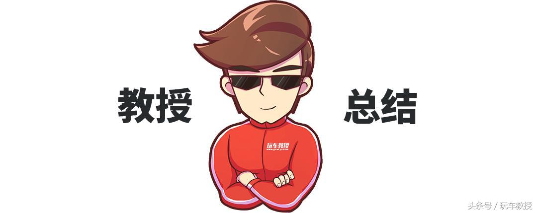 这六款车买到就是赚到,这6款车是首选