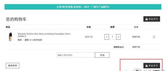 哪个海淘网站可以用支付宝,支付宝可以在哪些海淘网站付款