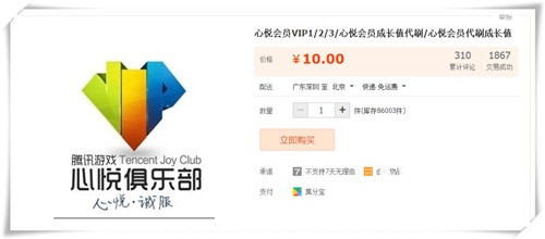 dnf心悦3光环强吗,dnf心悦3会掉等级吗