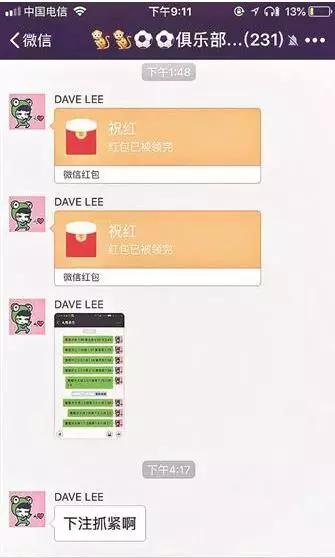 微信群有几个不容易被封,微信群被警告了会被封掉吗