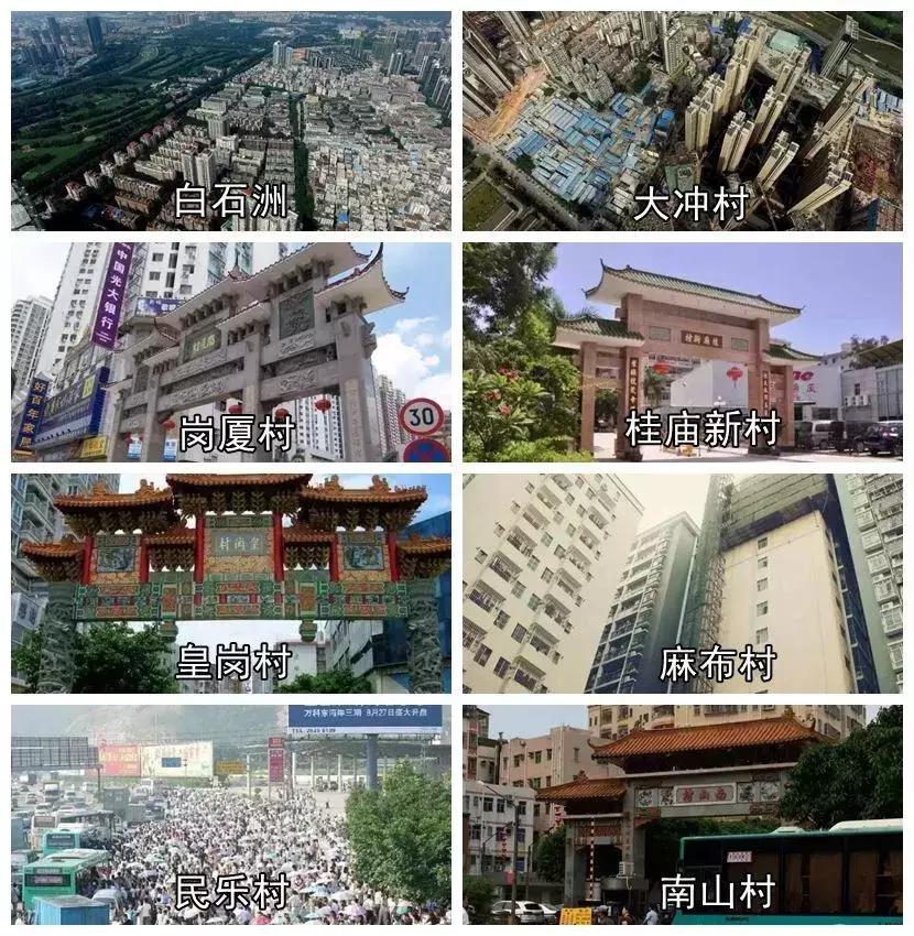 我叫深圳，这是我的个人简历，请查看！