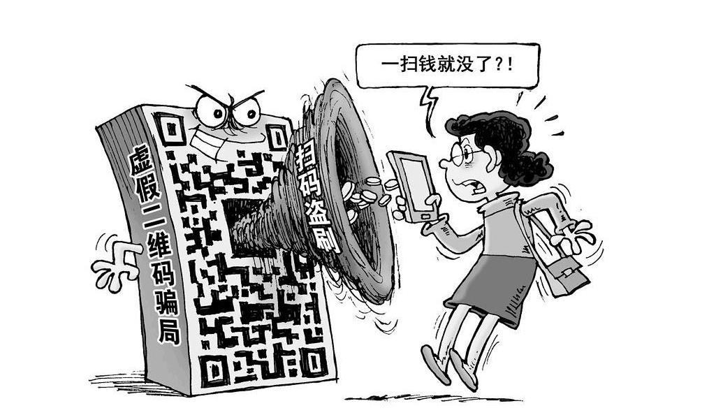 8大微信诈骗常见套路,微信裸聊诈骗套路