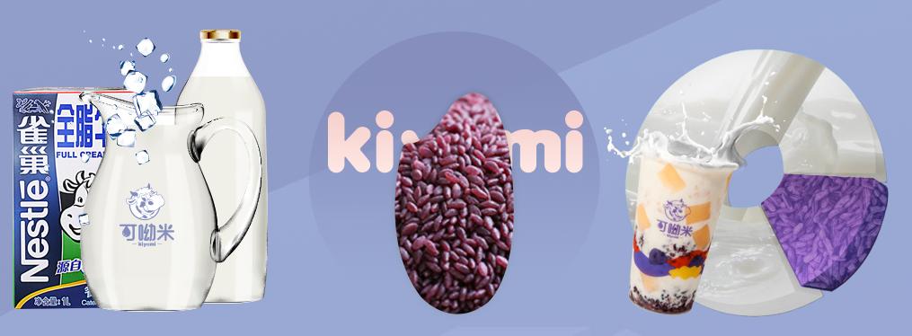 可呦米,只有懂的人才知道这滋味有多美妙