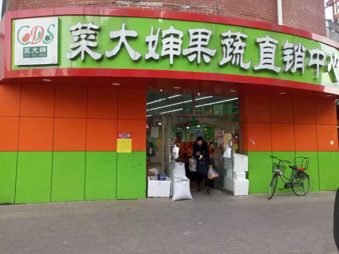 社区生鲜便利店如何借力“新零售”实现“突围”！