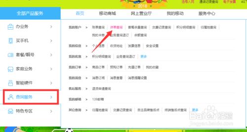 手机最近通话记录删除怎么恢复,苹果手机通话记录恢复