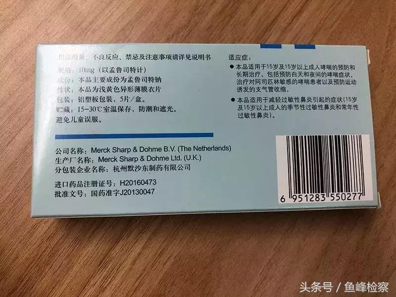 赶紧检查家里的药箱!这几种药比你还怕热,快给它们“降温”