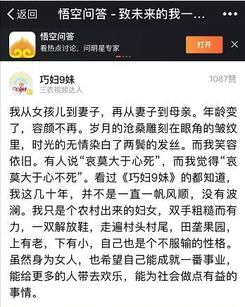 网红电商生意怎么做好的,农村的网红电商有哪些项目