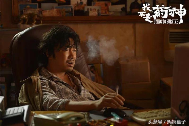 我不是药神小孩片段,我不是药神孩子醒了