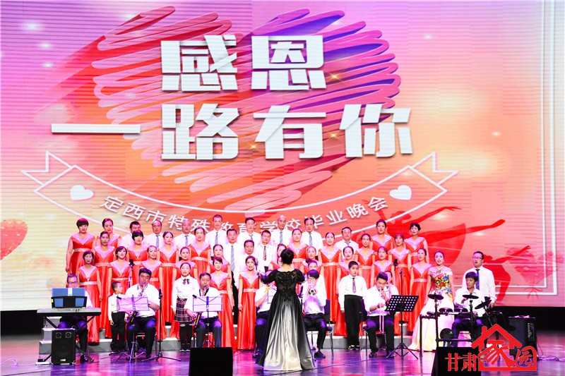 感恩一路有你节目,感恩一路有你周年庆典