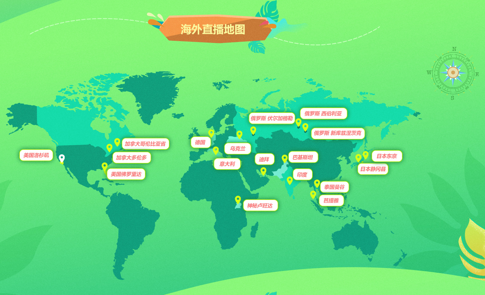 世界那么大视频女声版,世界那么大带你去看看视频