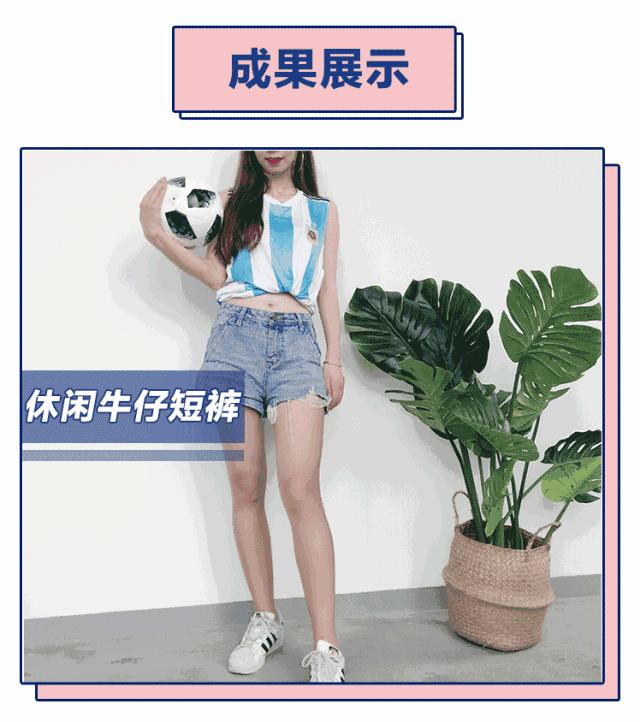 球衣改造100种,球衣改造