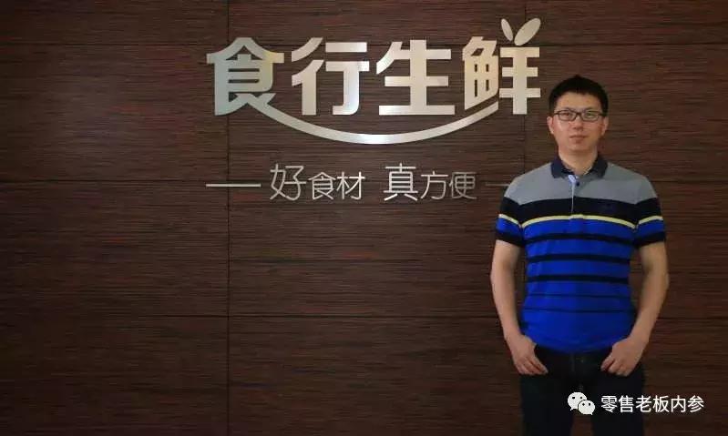 7年打磨社区冷柜模式，毛利是永辉2倍，食行生鲜为何不惧盒马竞争？