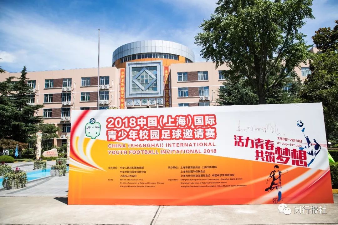 俄罗斯是来不及去了,家门口“小世界杯”了解一下?