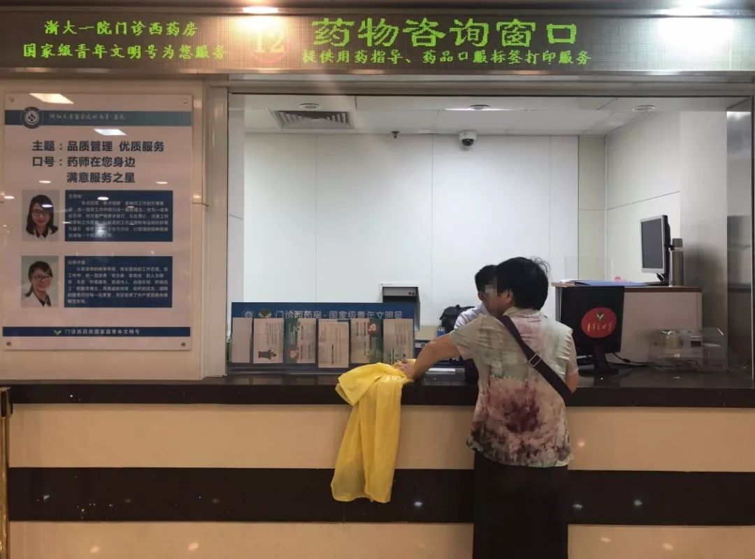 「请收藏」这些药比你还怕热,包装盒上若出现这些字,赶快放冰箱