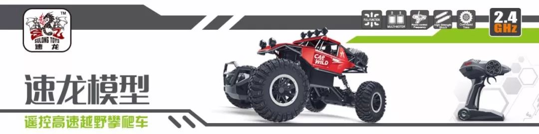 玩具反斗城黯然离场，留下一部半个世纪的玩具史……