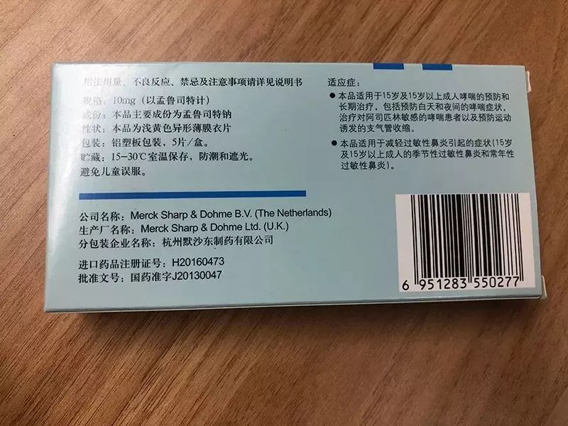 三伏天不怕热的偏方,三伏天吃的药