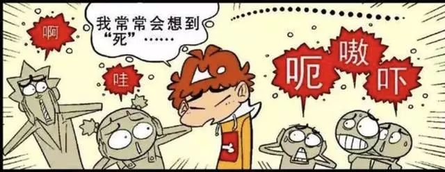 年轻人如何摆脱“间歇性想死”的厌世情绪?