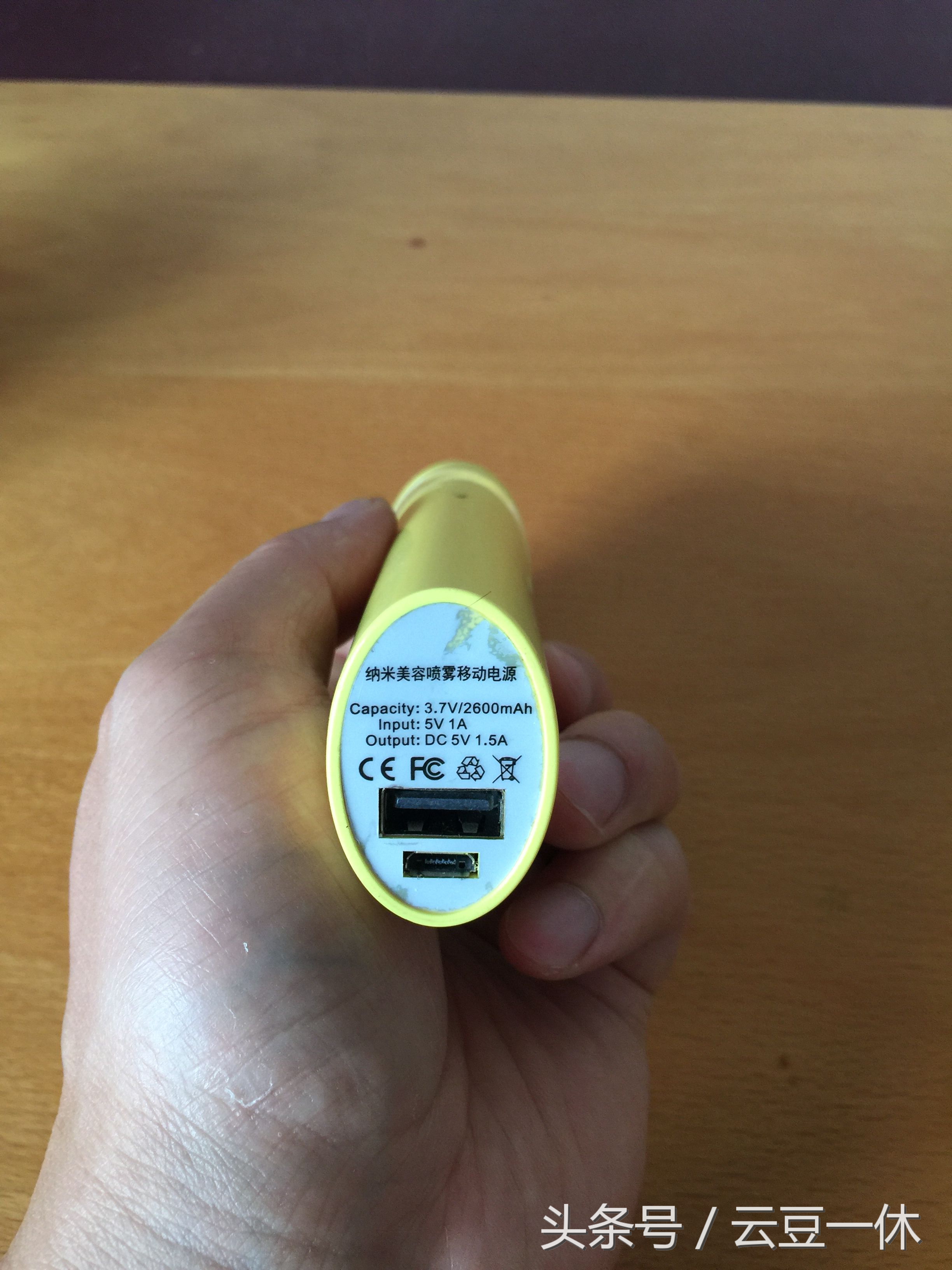 迷你喷雾补水器拆解,夏天必备神器喷雾器