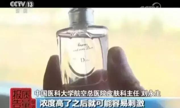 香水利润一般多少钱,香水成本低