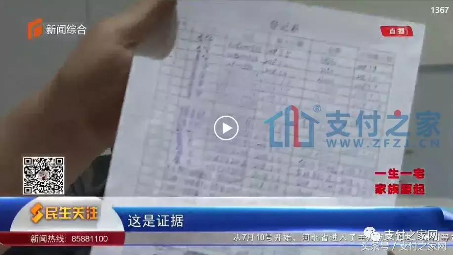 浜屾竻琚煡鍚庢灉濡備綍,浜屾竻杩濊妗堜緥