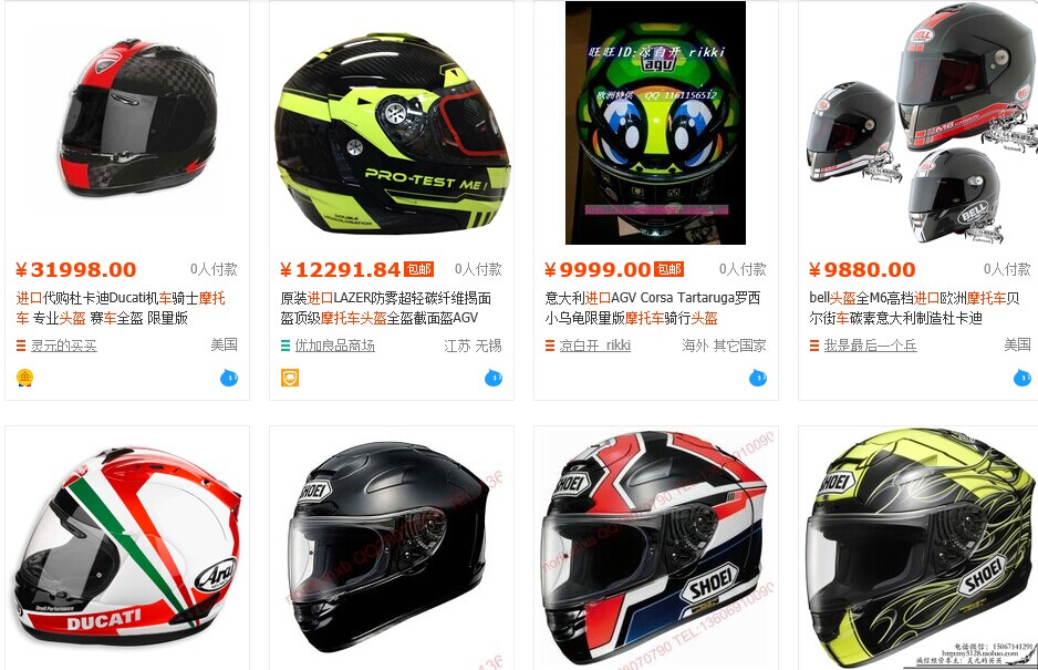 未来军用头盔,未来感赛车手头盔