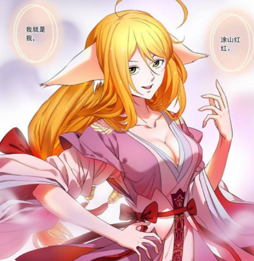 狐妖小红娘cos名场面还原,狐妖小红娘苏苏原始cos服