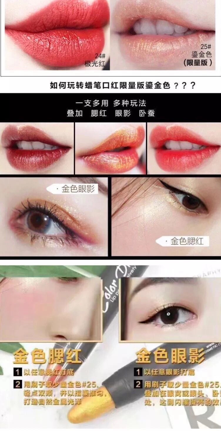 泰国明星同款彩妆,谁用谁美化妆成服装达人