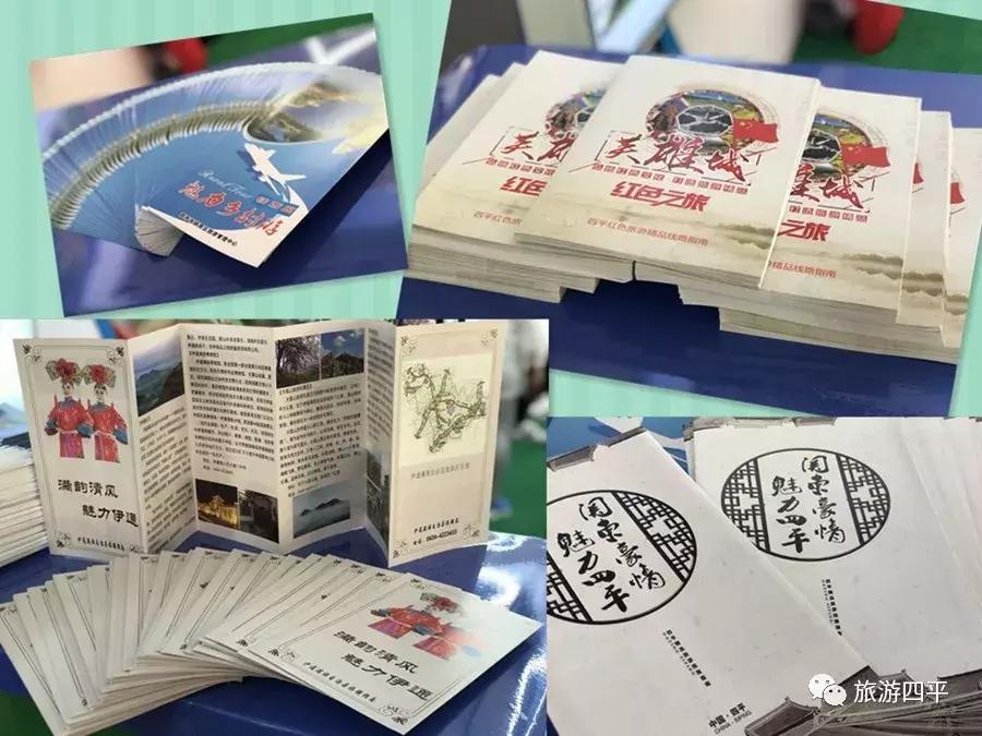 吉林市避暑休闲季文旅嘉年华,吉林市冬季旅游活动