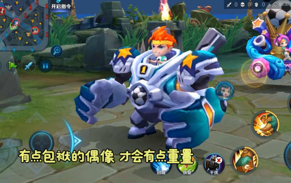 王者荣耀刘禅天才门将皮肤语音,王者荣耀天才门将台词