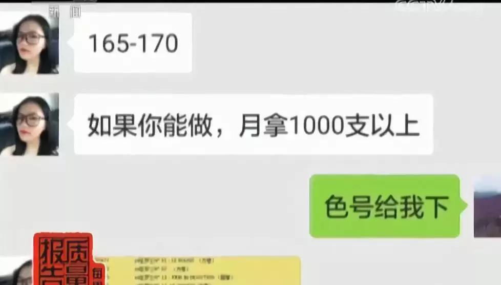 央视海外代购假货新闻,揭秘最恶意坑人的五种假货