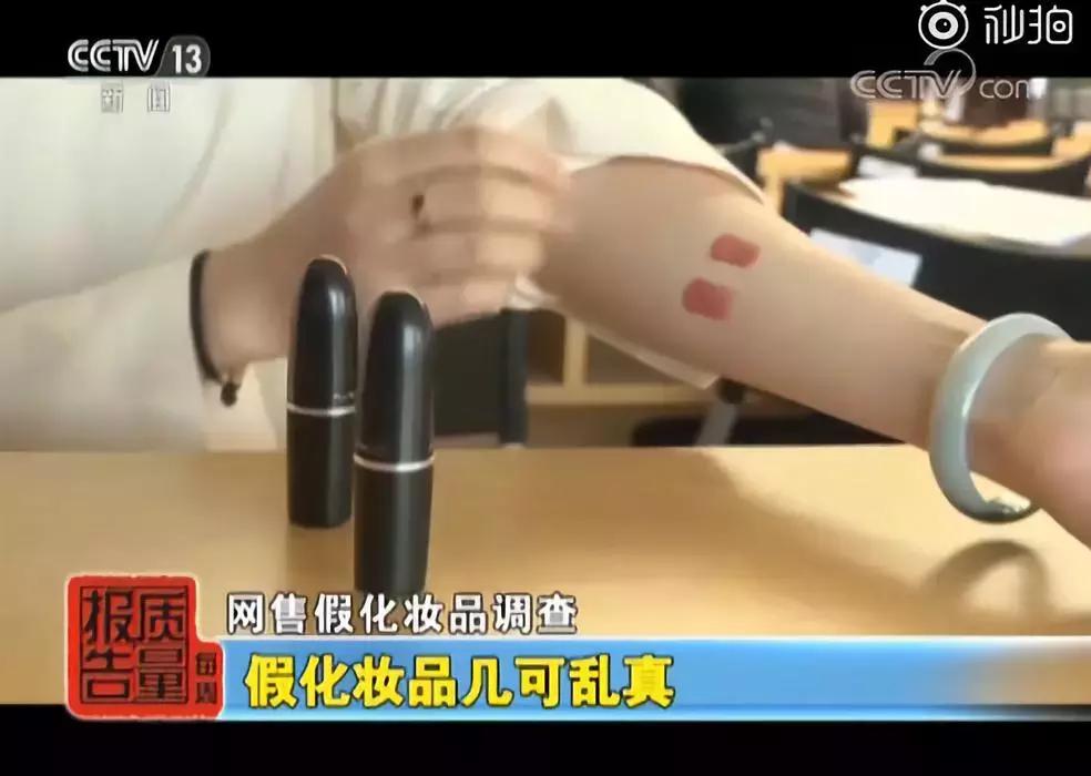 央视海外代购假货新闻,揭秘最恶意坑人的五种假货