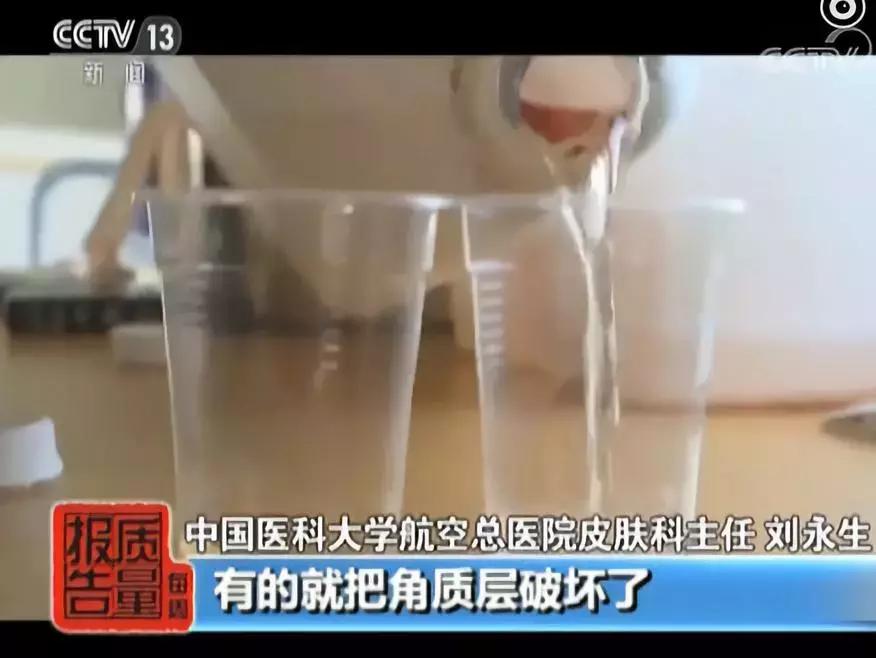 央视海外代购假货新闻,揭秘最恶意坑人的五种假货