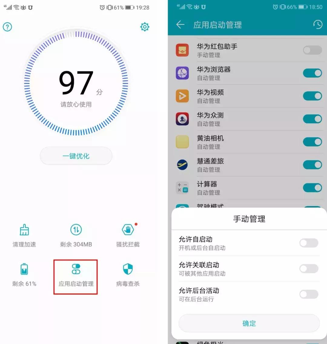 同样的手机为什么感觉别人的更好,为什么别人的手机看起来这么舒服