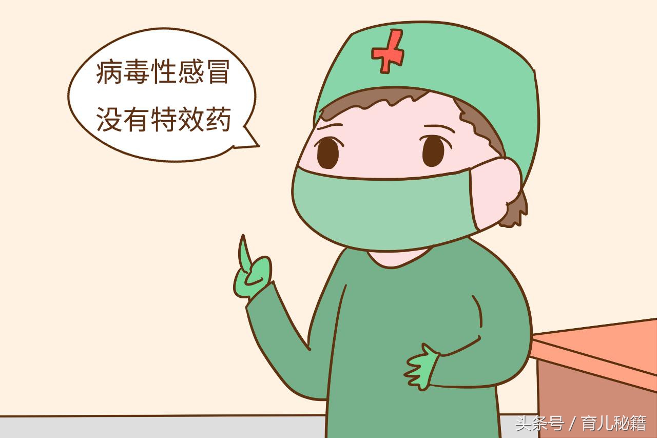 为什么宝宝吃了药反而发烧了,宝宝吃了退烧药又反复发烧怎么办