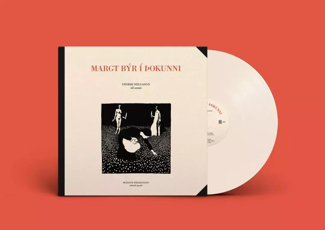 冰岛足球的风格,冰岛室内足球场