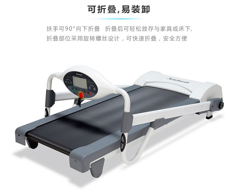 易跑小型跑步机测评,锐步家用跑步机测评