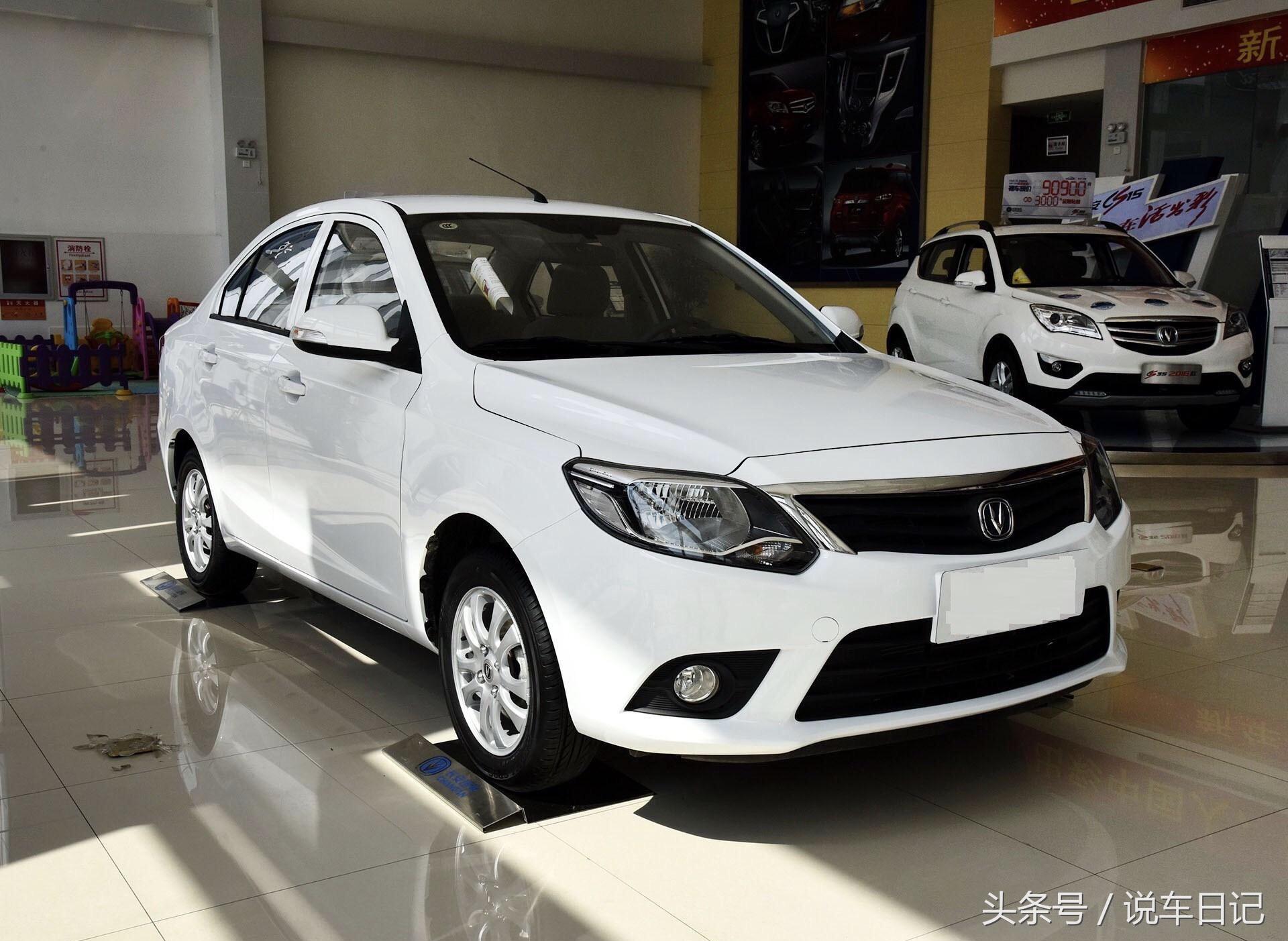 长安悦翔v3最新解析,长安悦翔v3这款车怎么样