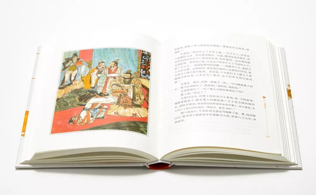 有关中国历史的书推荐5本,十大畅销中国历史书