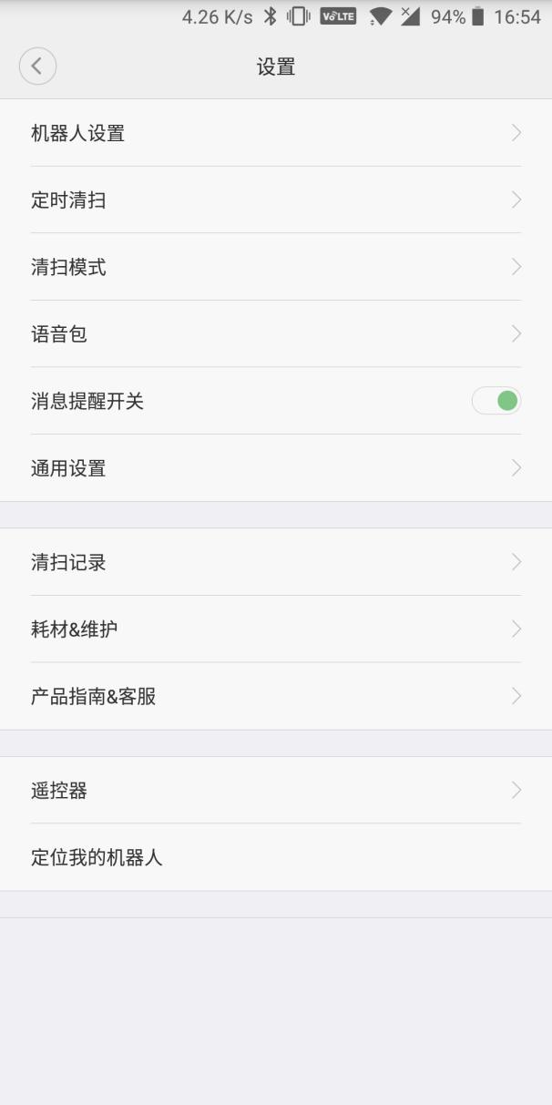 石头扫拖一体机器人2022上新,石头扫地机器人测评