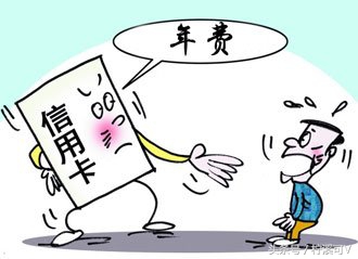 卡友终身免年费,建行信用卡一年刷几次免年费