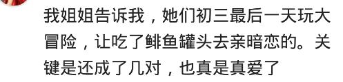 玩真心话大冒险应该问什么最刺激,真心话大冒险你玩过哪些刺激的事