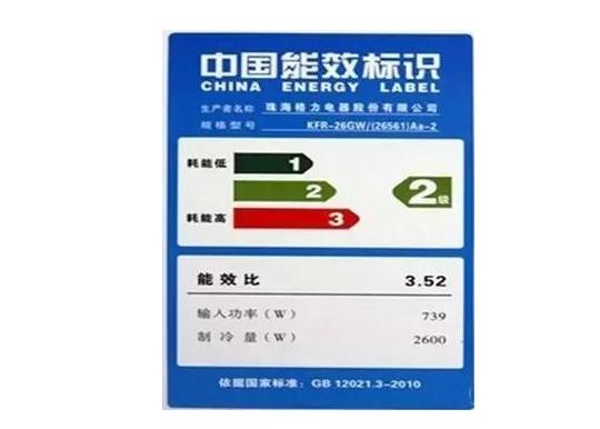 高温天气空调省钱开法,高温天气空调如何快速降温