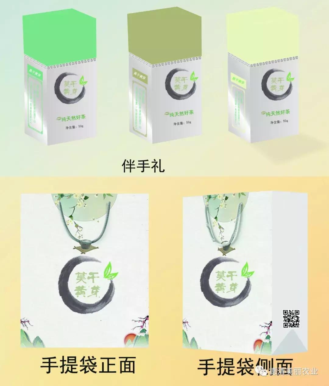 莫干黄芽礼盒价格及图片,莫干黄芽500g价格表