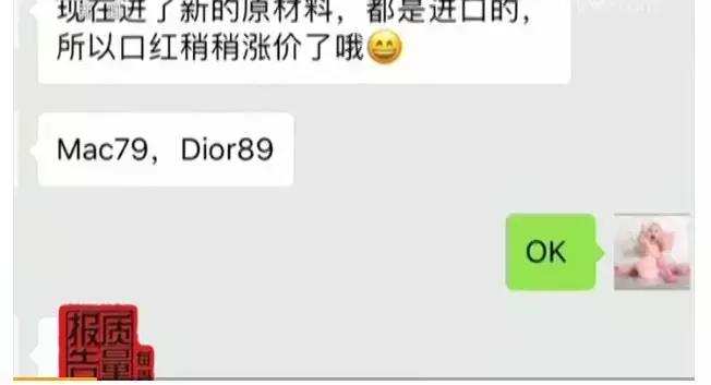 假化妆品卖正品价会怎么样,假化妆品一览表