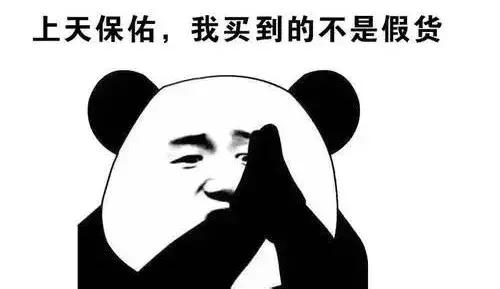 假化妆品卖正品价会怎么样,假化妆品一览表