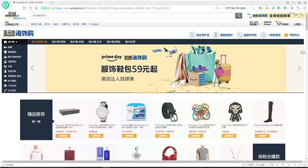 这几个简单好用的网站不容错过,特别好用的网站浏览器