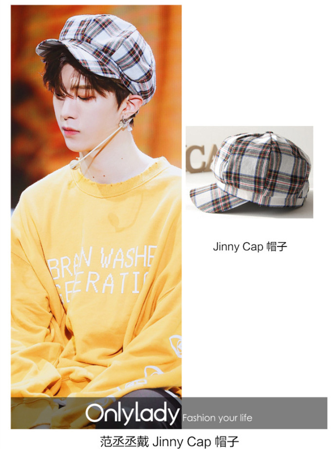 范丞丞同款平价好物,范丞丞戴的平价表