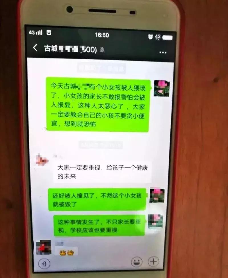 辟谣｜腾讯即将开始封群，最近千万别在群里发任何东西？