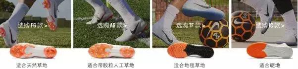 我是足球鞋，但别人都说我丑