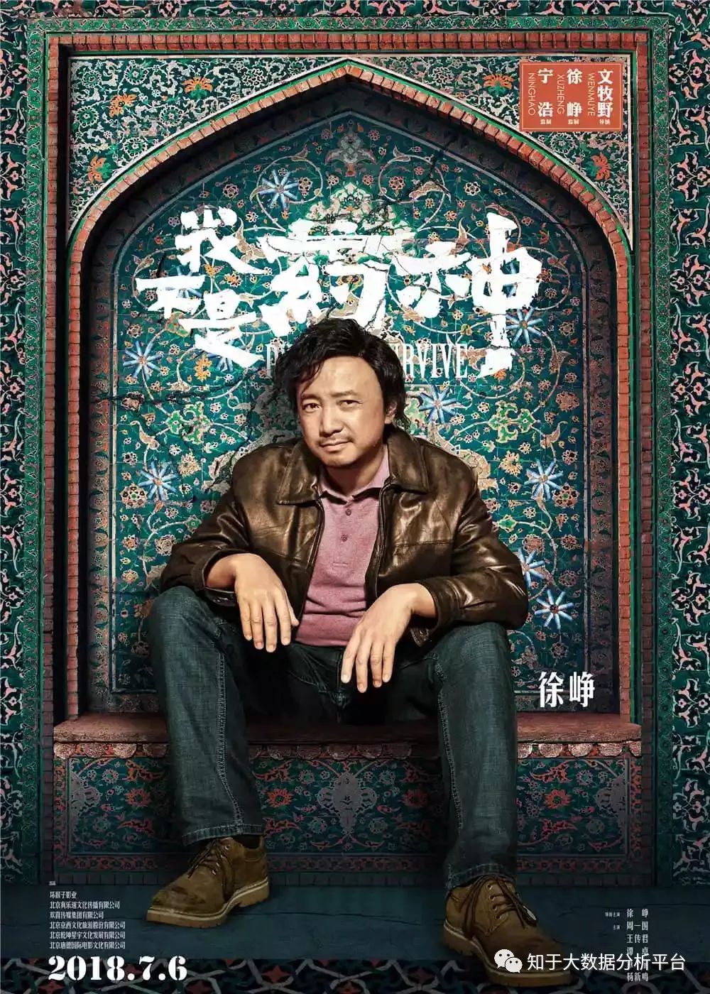 我不是药神很赚钱吗,我不是药神观看感想